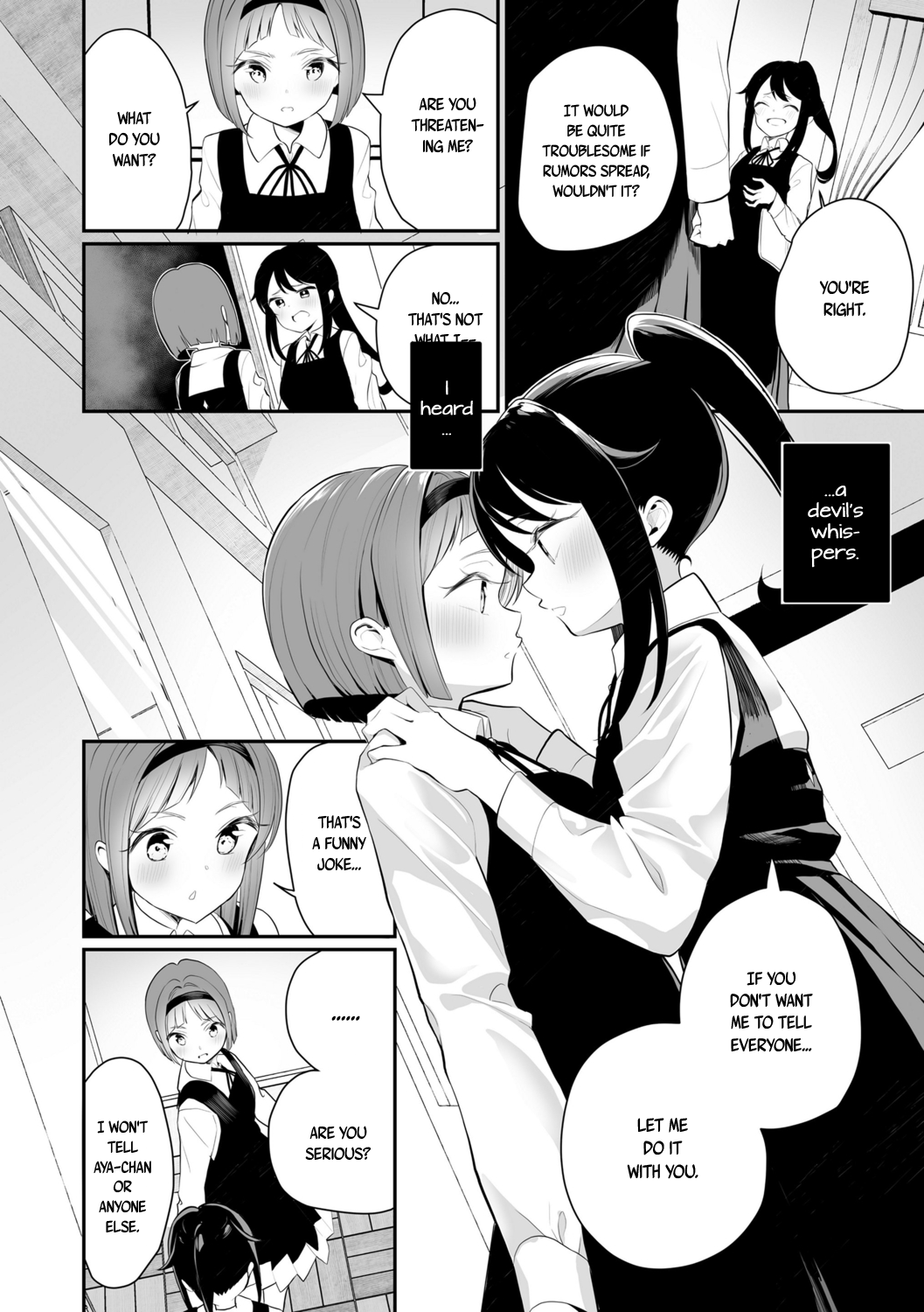 [Shiratama Mochi] Meshibe to Meshibe Pistil and Pistil [English] [Digital]_059.png